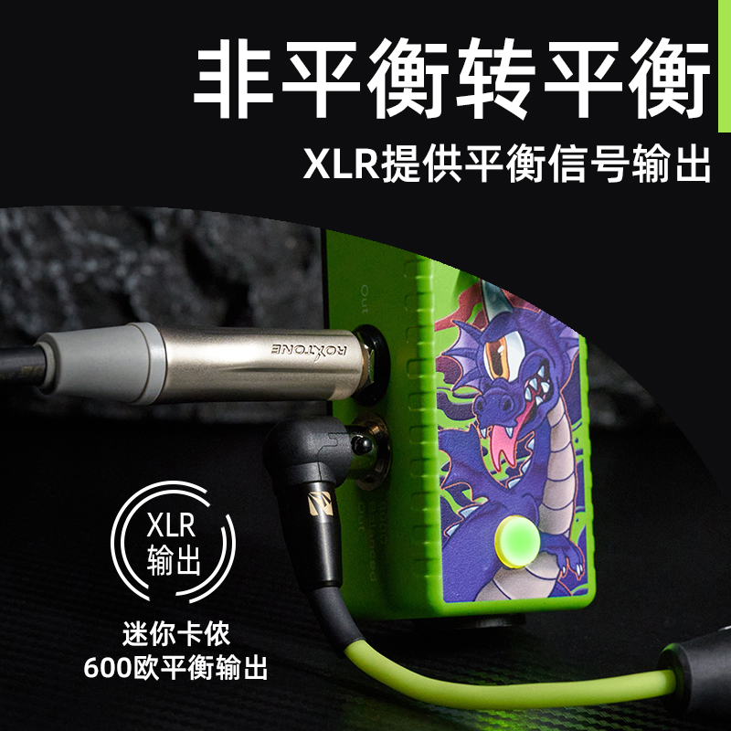 MusontekGrrr单块效果器箱模激励缓冲平衡电吉他DI盒录音隔离降噪