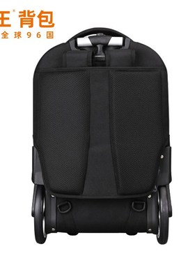 奥王商务拉杆包拉杆背包学生拉杆书包旅行袋爬楼行李袋防水背包