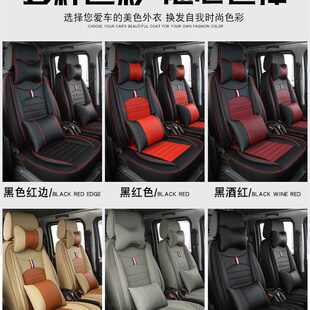 东风小康2座D22L2单排微型卡货车专用全包坐垫