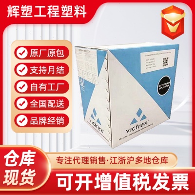 供应PEEK 英国威格斯 450GL20,450GL15,450CA20,450CA15,450FC30