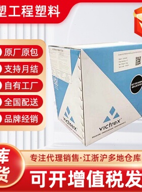 供应PEEK 英国威格斯 450GL20,450GL15,450CA20,450CA15,450FC30