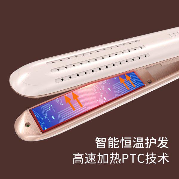 冷风塑形卷直两用直发器低温卷发器防烫拉直电夹棒智能感应调节