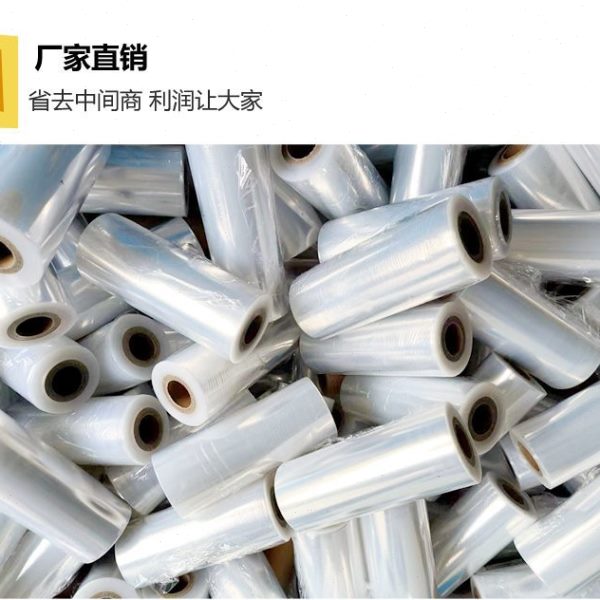 PE环保小卷缠绕膜塑料管芯6cm8cm果树嫁接保护膜外卖防漏拉伸