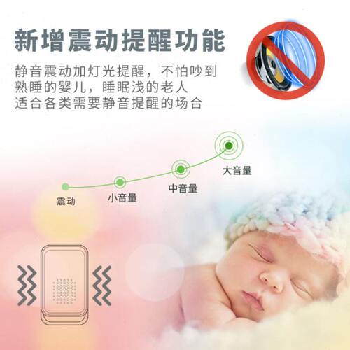 叮当门铃店铺欢迎光临门铃红外感应提示器 分体式智能无线迎宾器