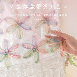 拼接小花边少女卧室公主风飘窗窗纱 梦幻蕾丝纱帘客厅窗帘2023新款