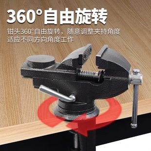 重型台虎钳工业级8寸虎钳汽修10寸可旋转12寸台钳小型平口钳家用