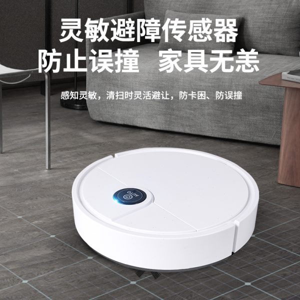 智能扫地机器人 家用自动扫吸拖一体清洁机吸尘器小家电活动礼品