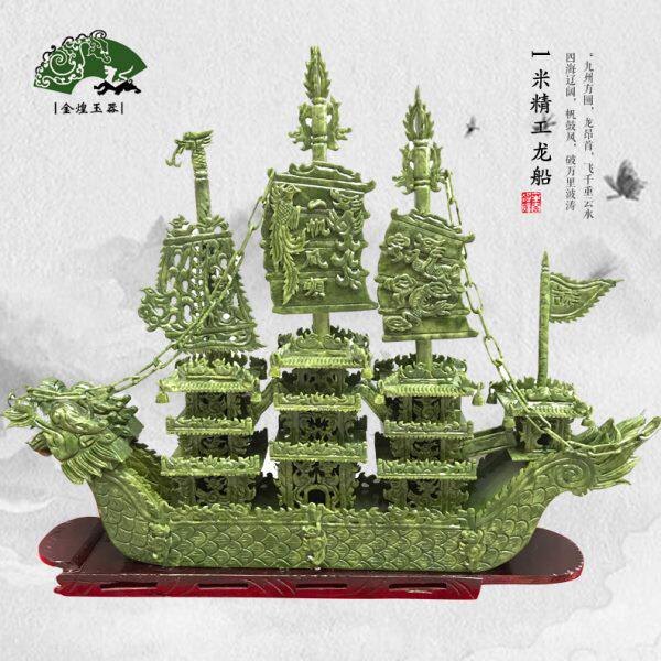 工厂60cm 1米一帆风顺龙船玉器工艺品摆件玉龙船家居摆饰