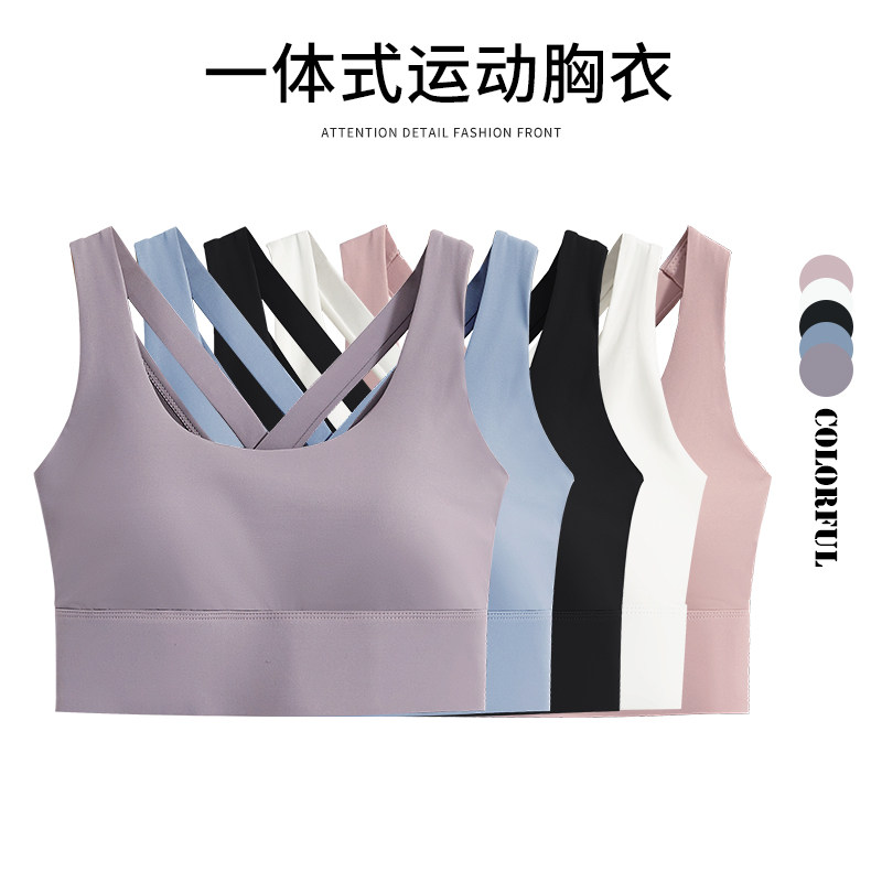高强度防震运动内衣女一体式美背瑜伽文胸专业速干跳操健身背心