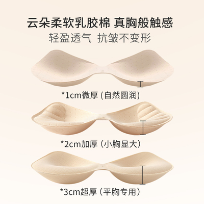 平胸专用内衣女加厚小胸