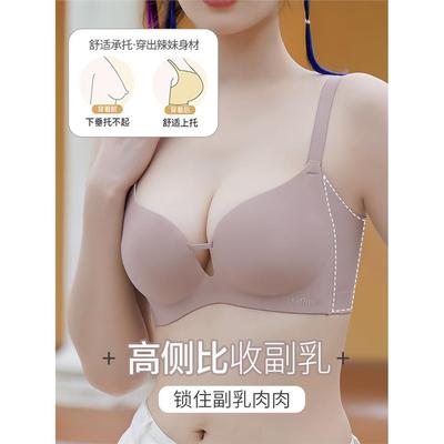 乳胶内衣女小胸聚拢加厚