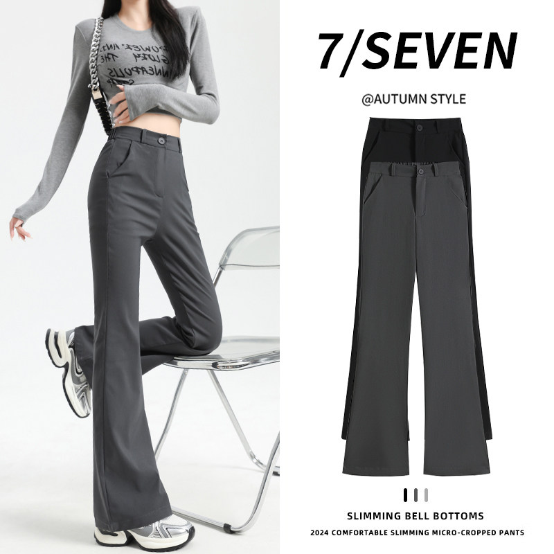 灰色西装喇叭裤女春秋2025新款高腰显瘦直筒小个子美式vibe微喇裤