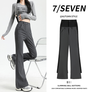 灰色西装喇叭裤女春秋2025新款高腰显瘦直筒小个子美式vibe微喇裤