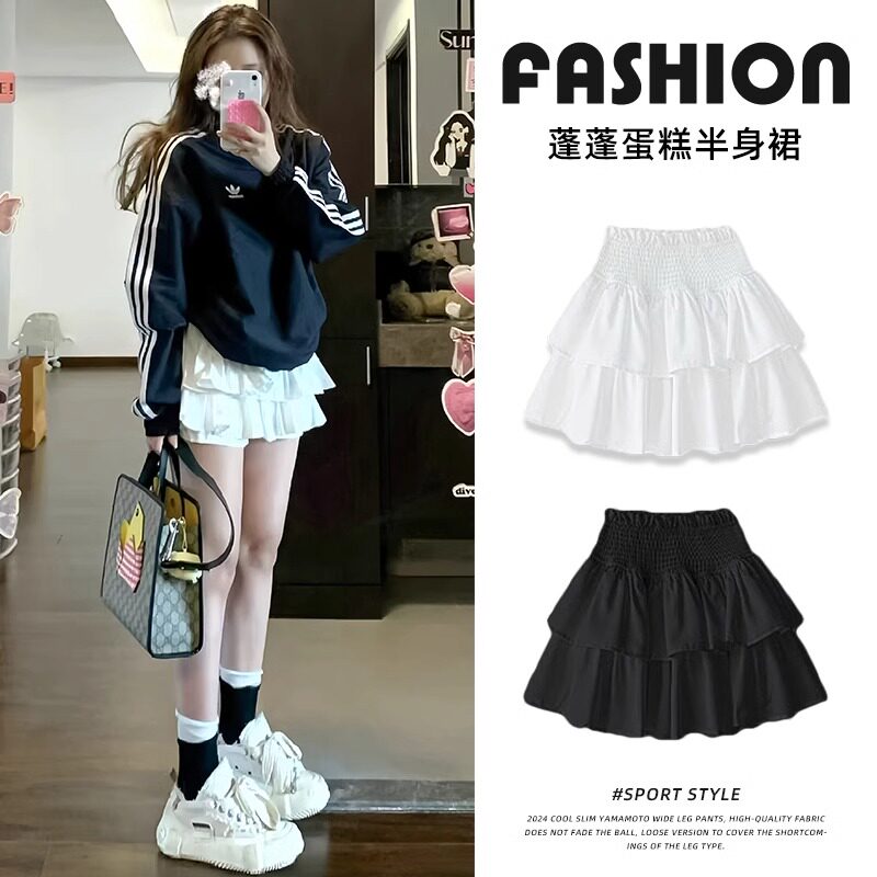 白色蓬蓬半身a字蛋糕裙女2025春季新款高腰显瘦气质小个子短裙夏