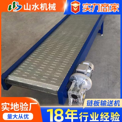 链板输送机传动装置不锈钢304冲孔碳钢链板清洗烘干链板输送线