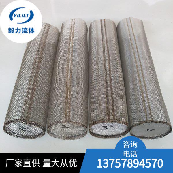 【厂家直供】304、316L不锈钢过滤网袋管道过滤器zhuan用网筒筛网