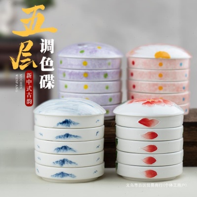 国画调色盘陶瓷调色瓷碟五层国画颜料盘墨碟水彩调色盘国画调色碟