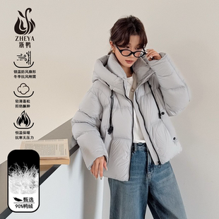 90白鸭绒连帽羽绒服女短2025冬新款宽松保暖设计感小众面包服外套