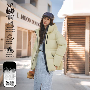 90白鸭绒羽绒服中长款2025冬新款抽绳收腰小个子保暖韩系宽松外套