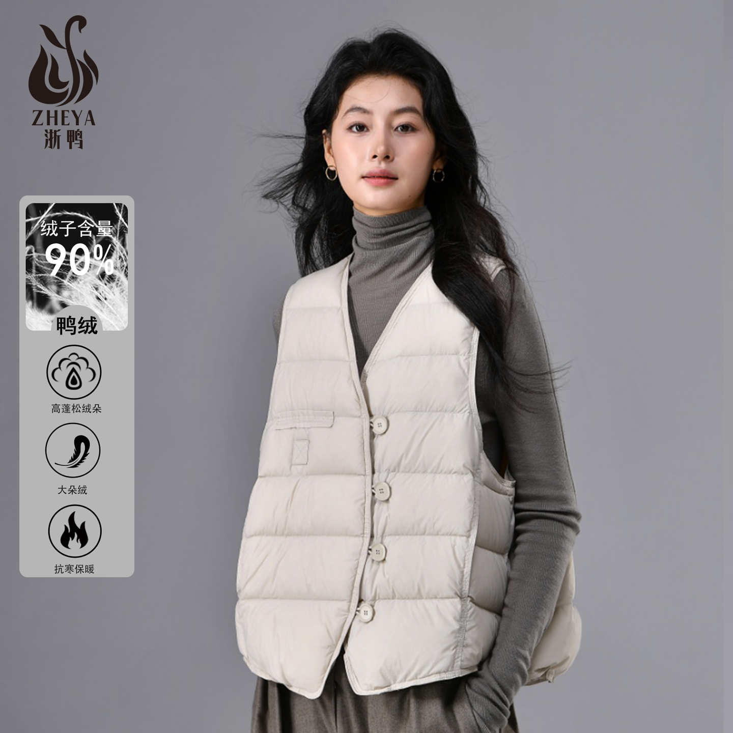 极简高级感90绒轻薄羽绒马甲女2025秋冬叠穿内搭外穿百搭保暖背心,女装/女士精品,羽绒服,淘宝优惠券,粉丝福利购,淘宝优惠卷
