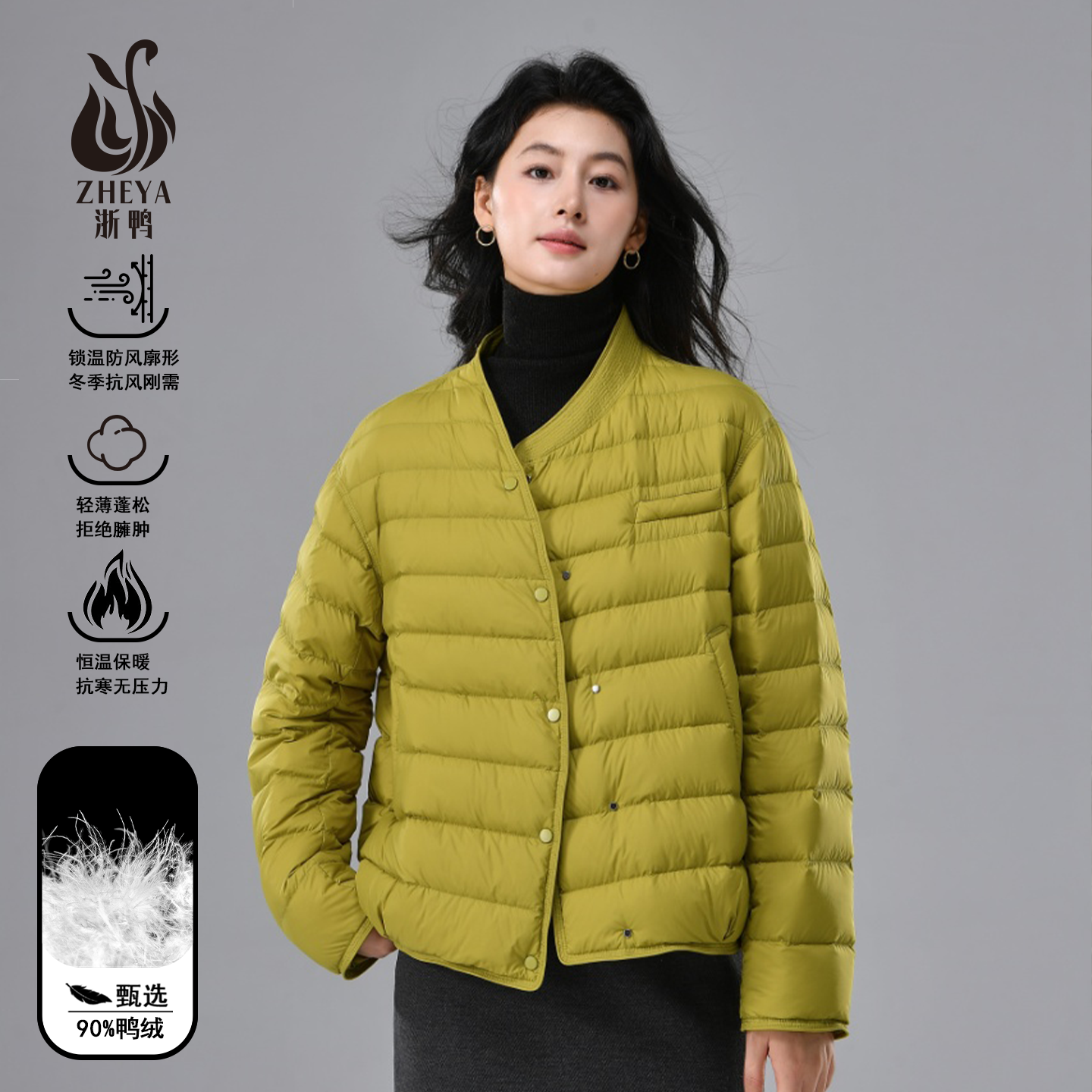 90白鸭绒棒球领轻薄排骨羽绒服女2025冬新款宽松显瘦百搭短款外套