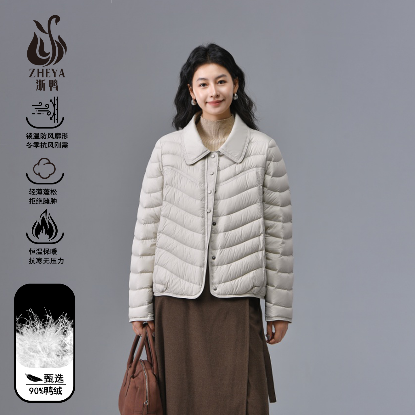 90白鸭绒翻领轻薄排骨羽绒服女短2025冬新款宽松显瘦百搭短款外套