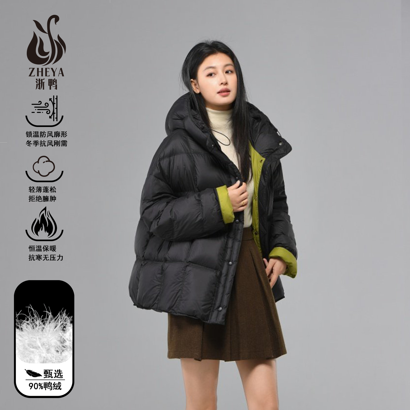 拼接双面连帽短款羽绒服女2025冬新款90白鸭绒两面穿宽松保暖外套,女装/女士精品,羽绒服,淘宝优惠券,粉丝福利购,淘宝优惠卷