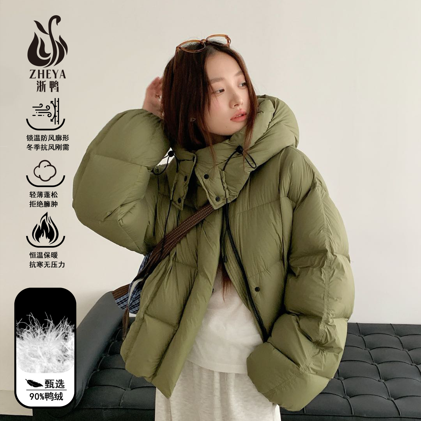 90白鸭绒连帽羽绒服女短款2025冬新款宽松保暖防风立领面包服外套