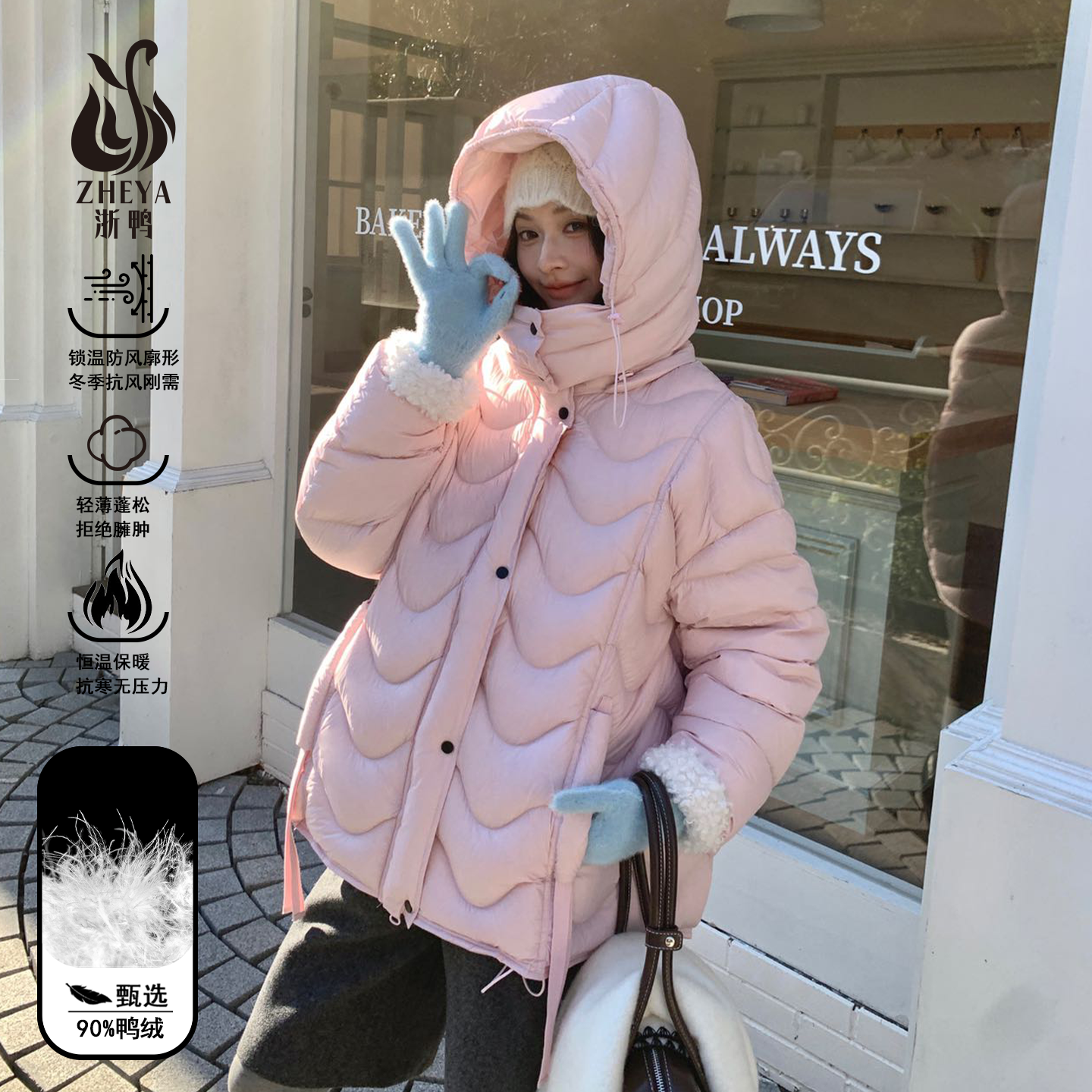 超流行的波浪纹短款羽绒服2025冬新款甜妹风连帽90白鸭绒保暖外套,女装/女士精品,羽绒服,淘宝优惠券,粉丝福利购,淘宝优惠卷