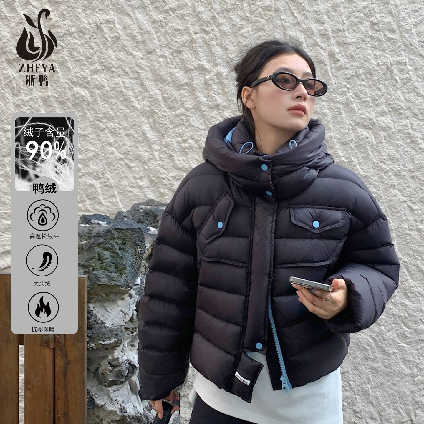 设计感撞色连帽羽绒服女短款