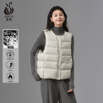 90白鸭绒轻薄羽绒马甲女秋冬新款单排扣设计叠穿内搭外穿保暖背心