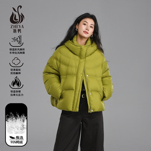 90白鸭绒连帽短款羽绒服女2025冬新款宽松保暖显瘦百搭面包服外套