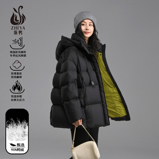 泡芙连帽抽绳羽绒服中长女2025冬新款90白鸭绒轻熟风宽松保暖外套