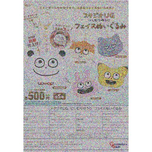 通贩*预订1PEANUTStudi