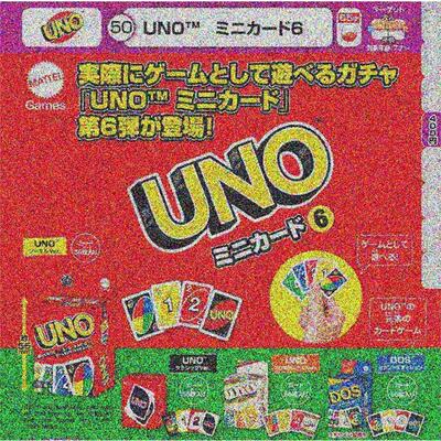 通贩*预订7UNO微缩优诺纸