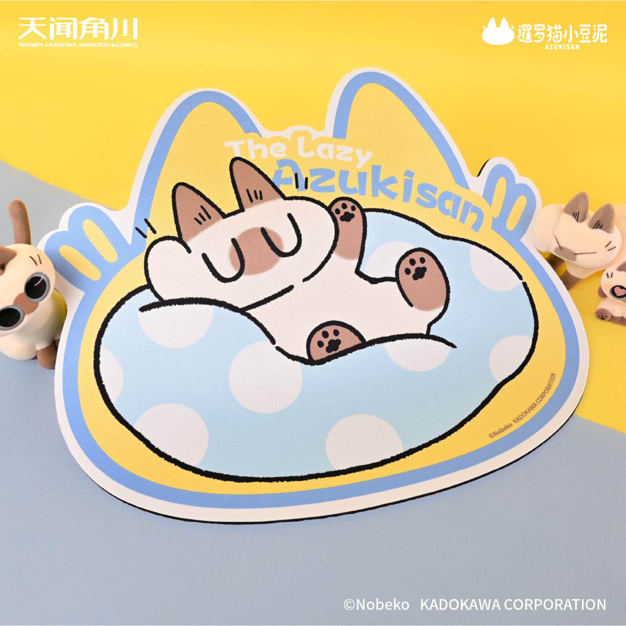 暹罗猫小豆泥日常鼠标垫