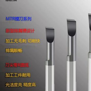 件孔孔钢硬铜合金铝不锈钢刀仿形镗整体高模具钨钢小牙件车刀镗刀