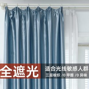 加厚全遮光布定制遮光窗帘卧室客厅防晒隔热阳台遮阳布成品布料遮