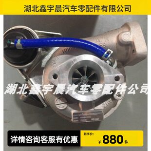 14411T015A盖瑞特涡轮增压器 东风L4ZD30国五 GT17 848548 5002S