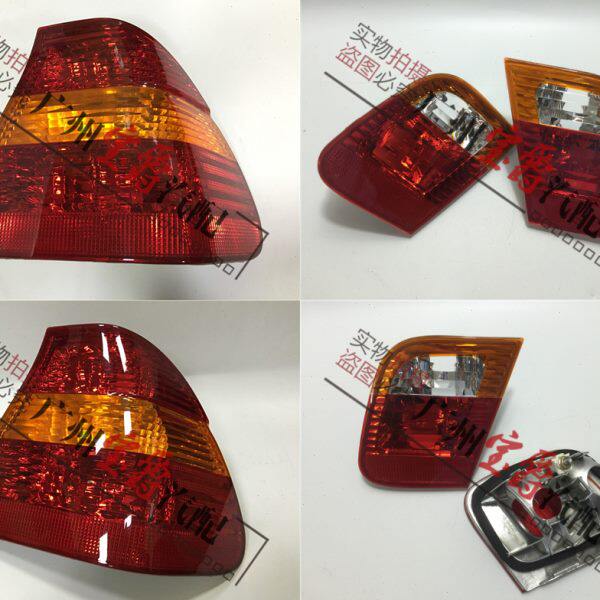 适用宝马3系E46后尾灯318刹车灯320倒车灯325后车灯330尾灯