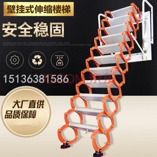 钱箱 升降室内外折叠拉伸楼 梯子壁挂式 家用阁楼伸缩楼梯加厚复式