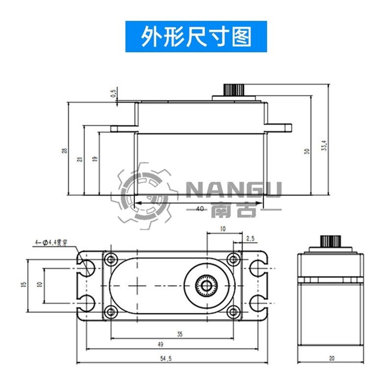 南古NNU全金属 防水矮身短身舵机漂移拉力遥控车,玩具/童车/益智/积木/模型,电动/遥控车,淘宝优惠券,粉丝福利购,淘宝优惠卷
