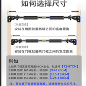单杠家用室内儿童门上墙壁挂秋千支架伸缩免打孔引体向上健身器材