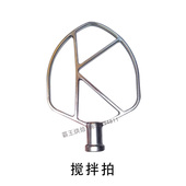 升商用鲜奶机麦琪厨师机搅拌拍和面勾打蛋球搅拌桶