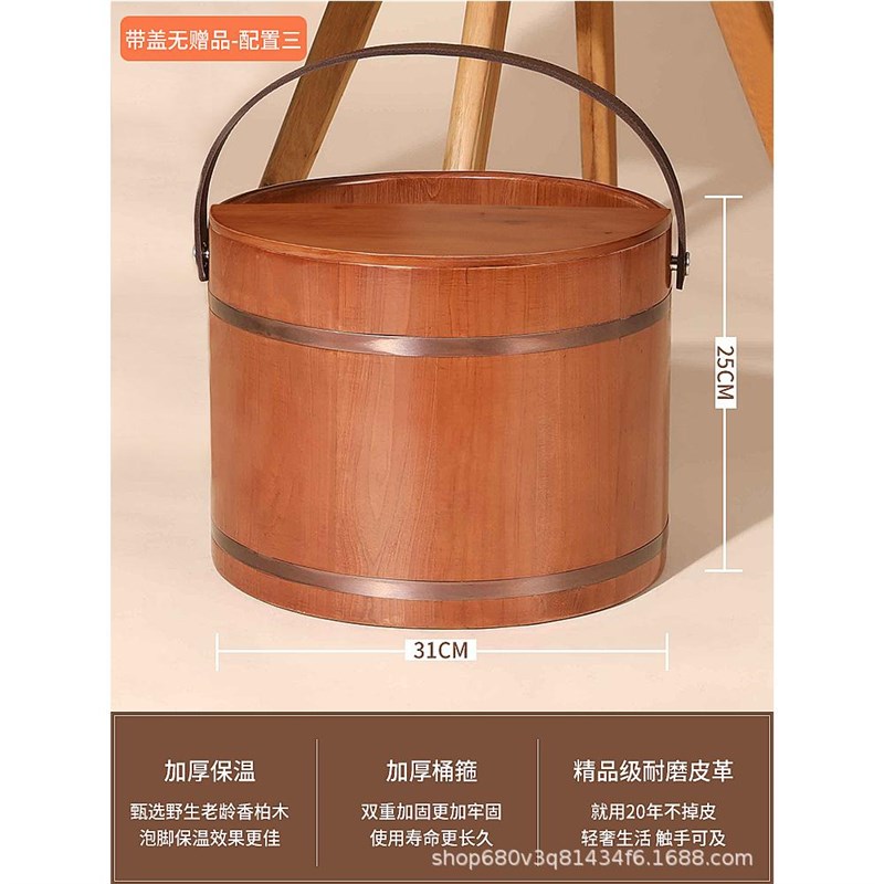 手提香柏木实木保温泡脚桶木质桶家用木桶泡脚洗脚盆足浴盆足浴桶