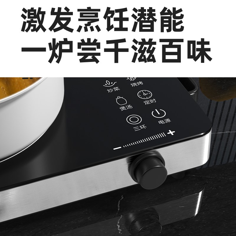 半球电陶炉多功能一体大功率智能家用爆炒3500w电磁炉节能光波炉