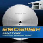 龙锋 铝合金锯片锯铝机头锯专用齿切割片铝型材合金锯片