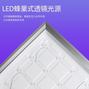 集成吊顶led平板灯铝扣板暖中性光工程