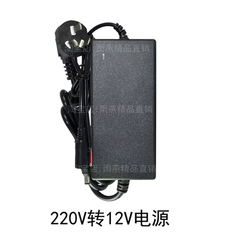 220V转12V电源大功率变压器CD主机车用改转家用W适配器免剪尾线
