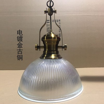 莫丹半圆吊灯复古工业风个性创意吧台火锅店单头奶茶店灯具